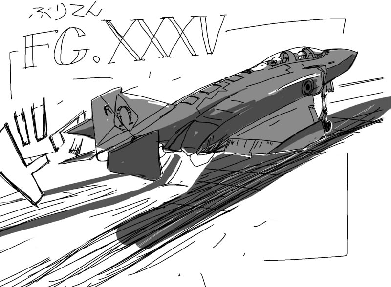 #飛行機の日 飛行機は素晴らしいのでみんな飛行機の絵を描いて飛行機のプラモを作って飛行機の本を買って飛行機の映画を見て飛行機のアニメを諦めずに見よう!! 