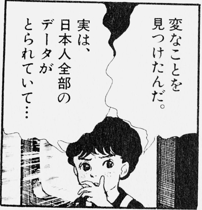 わたしは真悟 を含むマンガ一覧 ツイコミ 仮