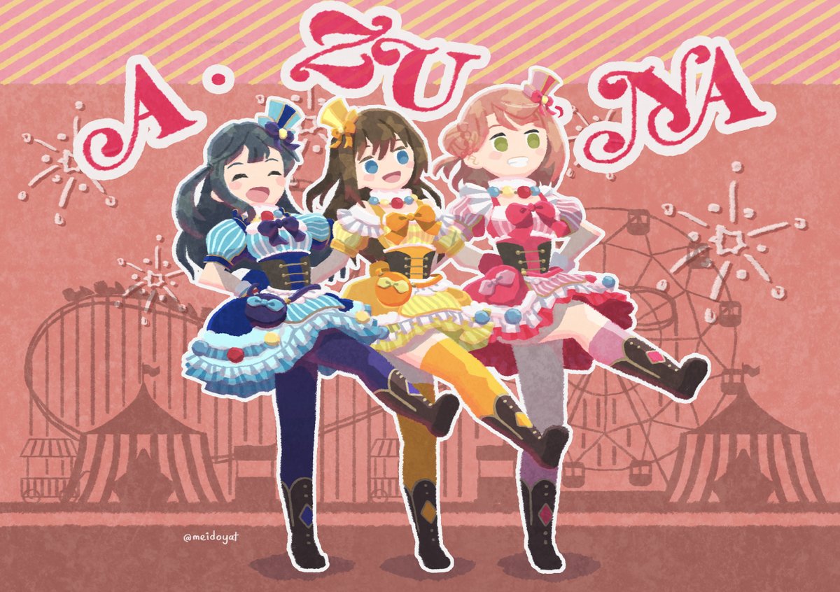 Cheer for you ＃虹ヶ咲 #AZUNA #上原歩夢 #桜坂しずく #優木せつ菜