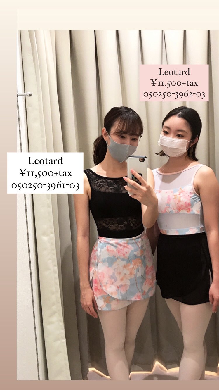 超激安 チャコット 永久メイコラボスカート cerkafor.com