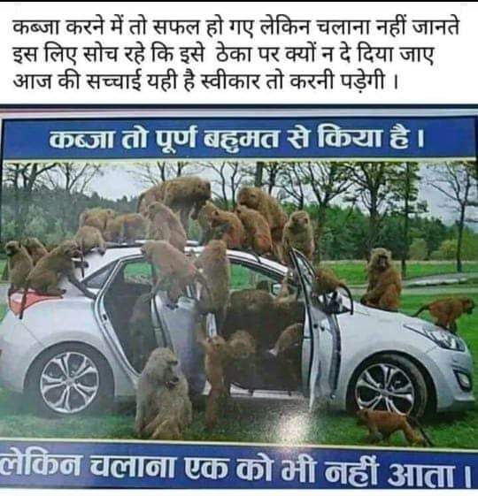 gordhanbhati's tweet image. #stop_privatization