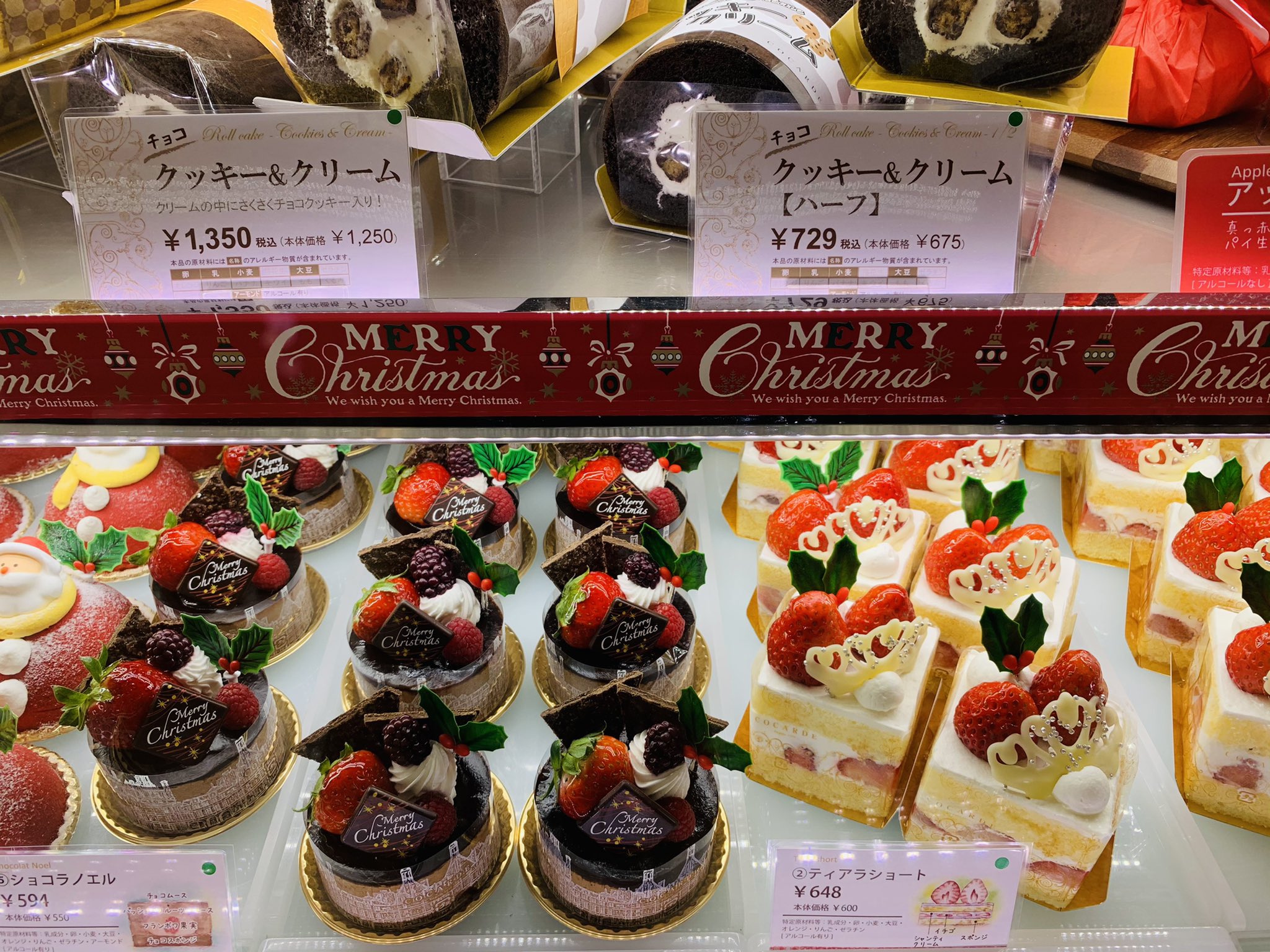 阪神百貨店 おやつ少年腰前 コカルドのケーキ達 見た目めちゃくちゃかわいいし 味も抜群 阪神百貨店 おやつ少年腰前 コカルドのケーキ達 見た目めちゃくちゃかわいいし 味も抜群