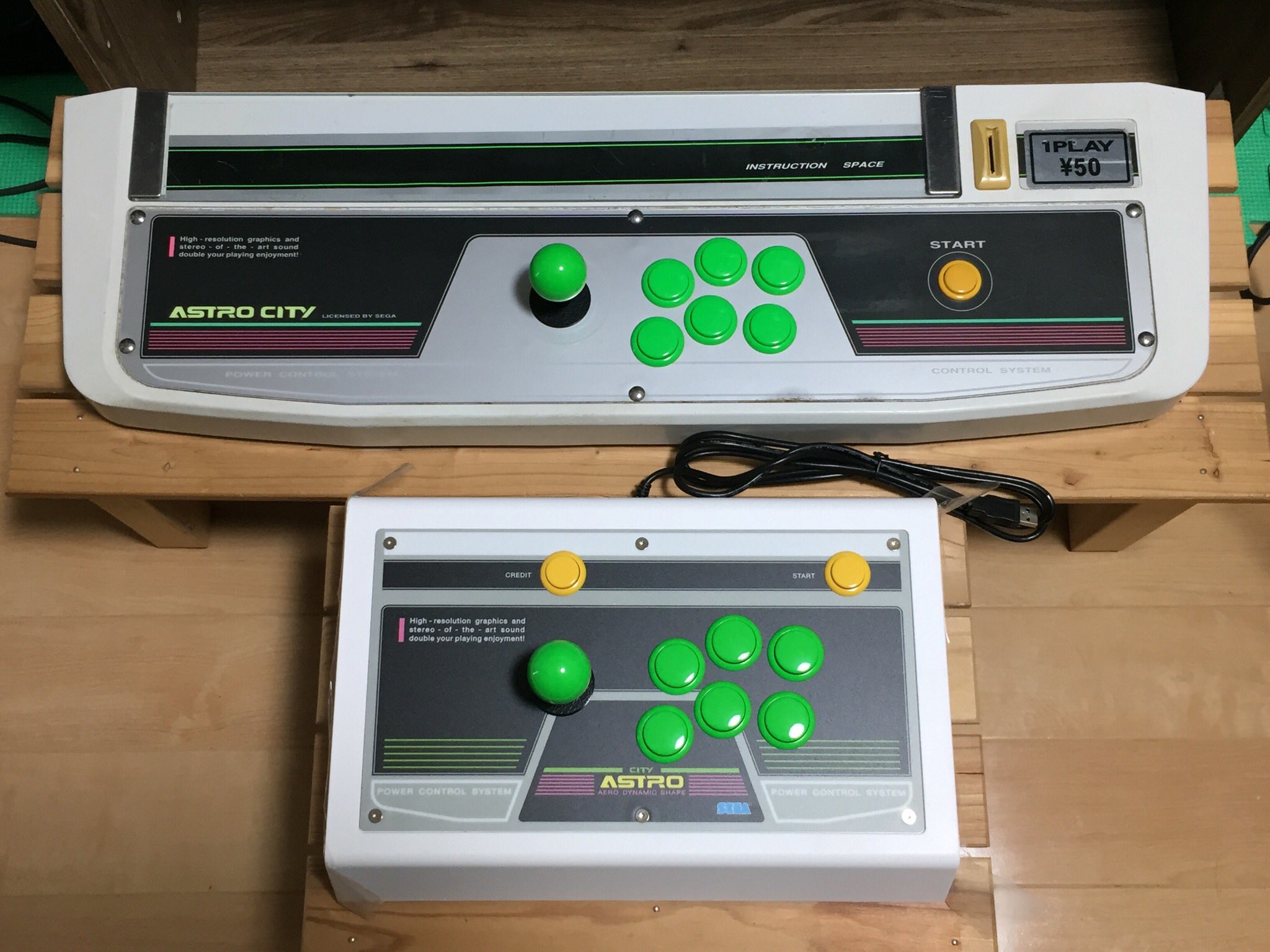 アストロシティミニアーケードスティック箱付き(※改造品)