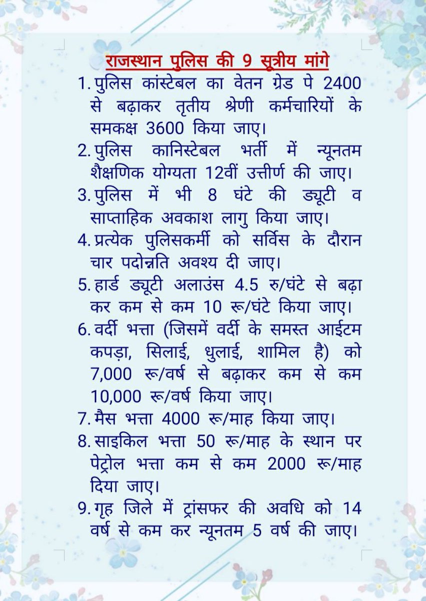 RoopnarayanCh12's tweet photo. @upcopvaishali https://t.co/w37dOFPKgt