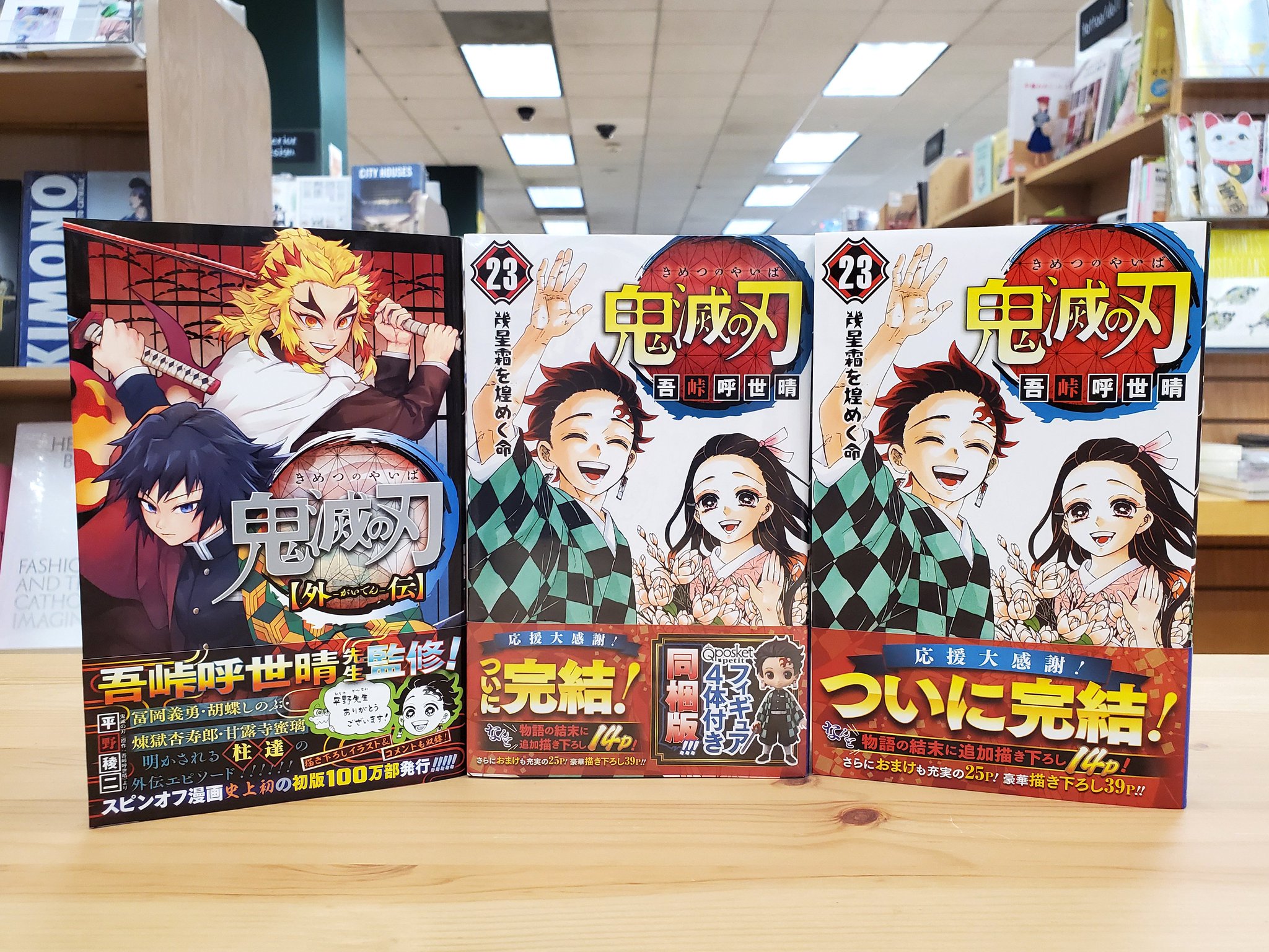 quot;Demon Slayer" boom continues in Japan as final volume hits bookstores