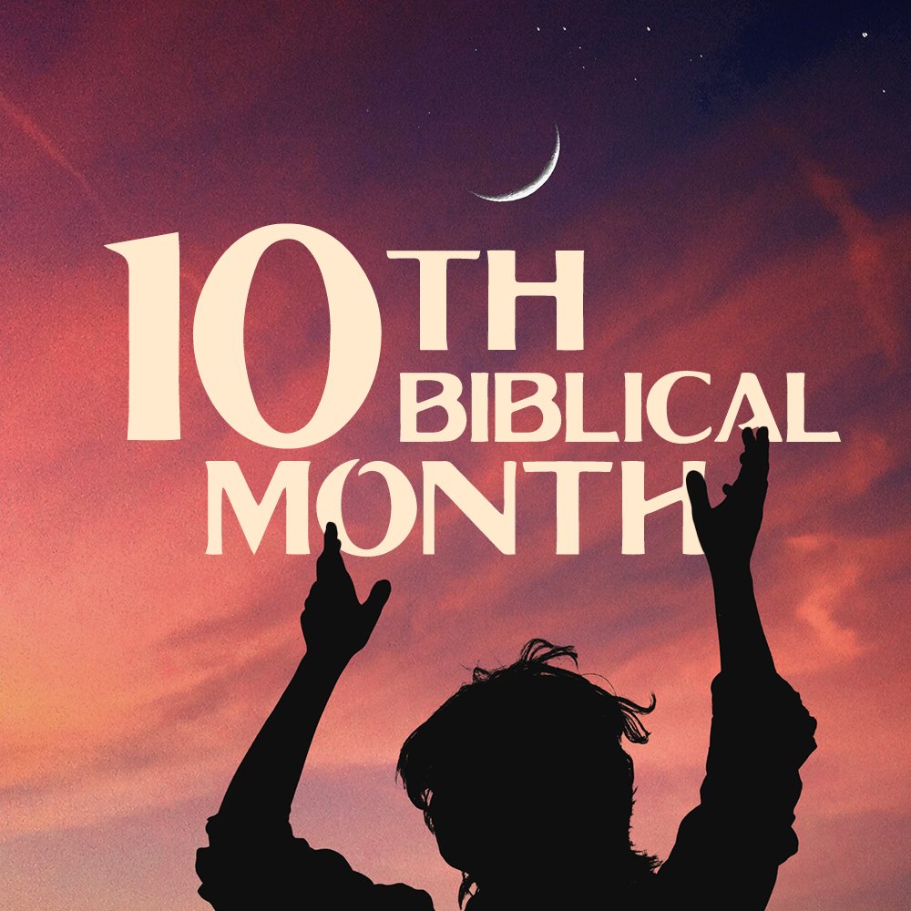 ApostleBailey's tweet image. The 10th Biblical Month begins at sunset! Make a joyful noise, blow the shofar, and rejoice! 🌒 🎉