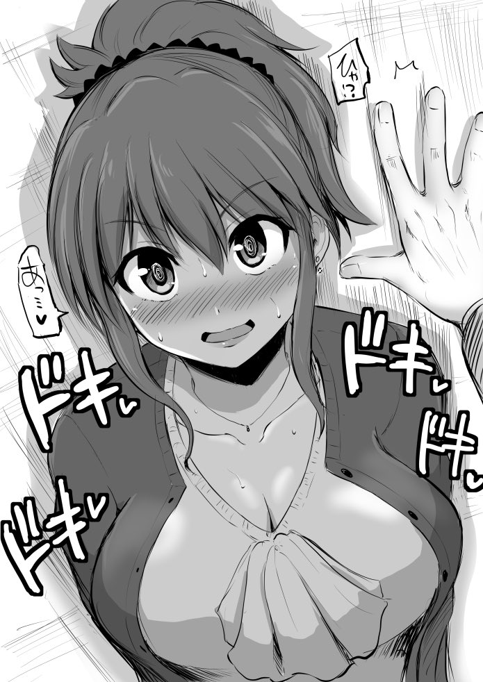 おはようございます

かべどん 