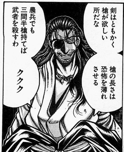 槍はいい。間合いの長さは命の長さ・・・ https://t.co/ZsH4LeWRR0 