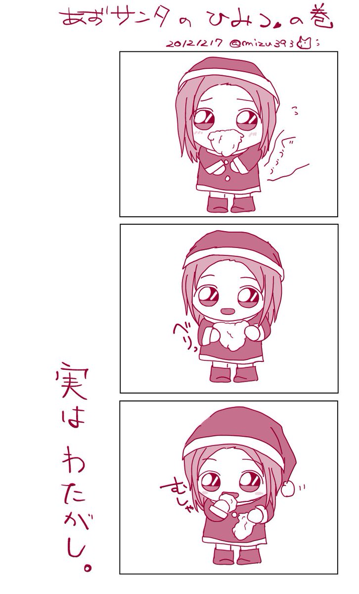 自分的に「ええやん!」と思ったので描いてしまった。
後悔はしてない。 https://t.co/9eES4w9hwf 