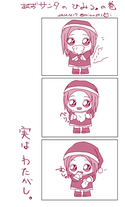 自分的に「ええやん!」と思ったので描いてしまった。
後悔はしてない。 https://t.co/9eES4w9hwf 