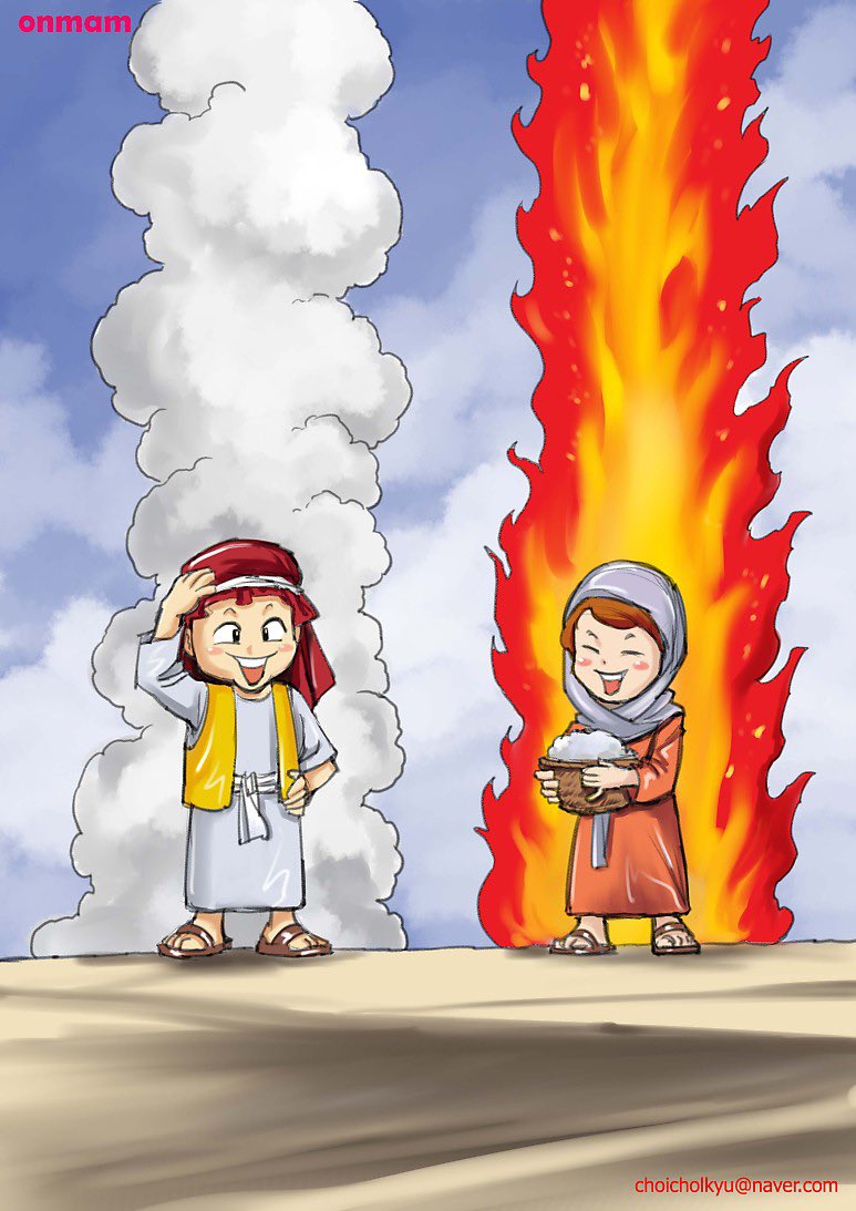 "그는 너희보다 먼저 그 길을 가시며 장막 칠 곳을 찾으시고 밤에는 불로, 낮에는 구름으로 너희가 갈길을 지시하신 자이시니라"(신명기 1:33)