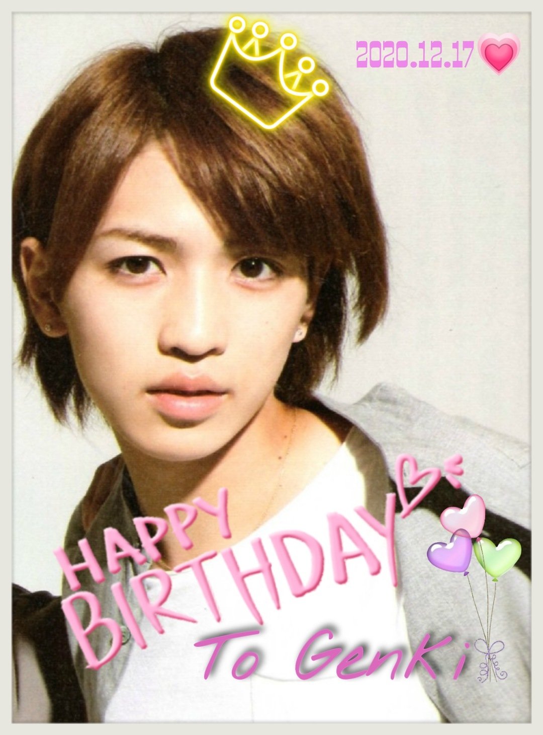 岩橋玄樹 当選 直筆サイン入りポスター ポスター サイン いわち 会場