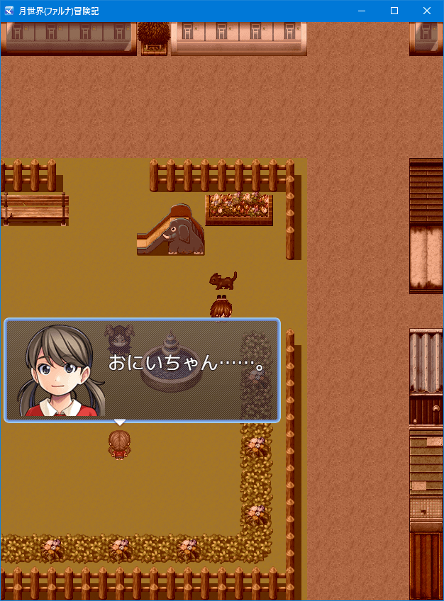 くろうど Update ファルナ冒険記 という普通のrpgを作ってます さらわれた妹を探して月 の世界を冒険します ボス戦前にすごろくフェーズがあってマスによって有利な状態が付与されます 進捗悪いので えんため大賞には間に合わない