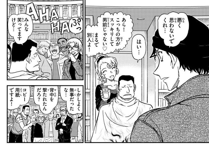コロ助 Korosuke1125 さんの漫画 49作目 ツイコミ 仮 コロ助 Korosuke1125 さんの漫画 49作目 ツイコミ 仮