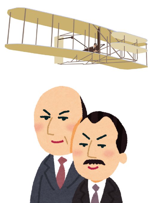 記念日のtwitterイラスト検索結果 記念日のtwitterイラスト検索結果