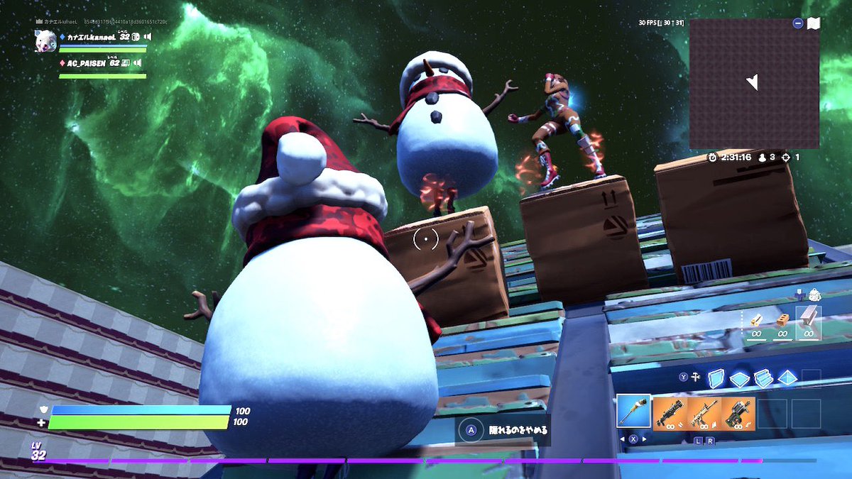 フォートナイト雪だるま