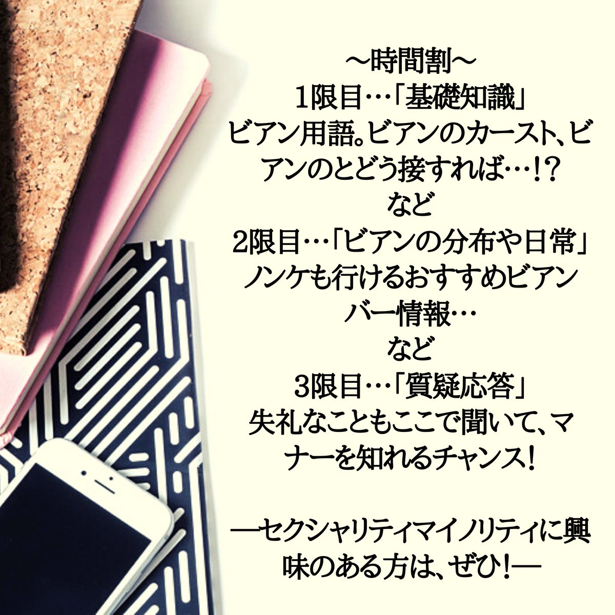 洒落乙企画 Syareotu Twitter