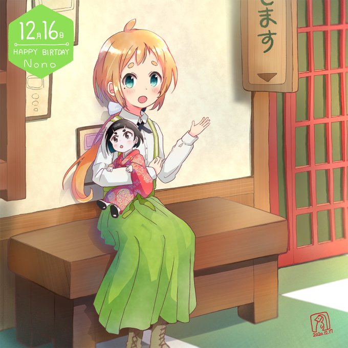 注目 画像ツイート うらら迷路帖 5ページ目 アニメレーダー 注目 画像ツイート うらら迷路帖 5ページ目 アニメレーダー