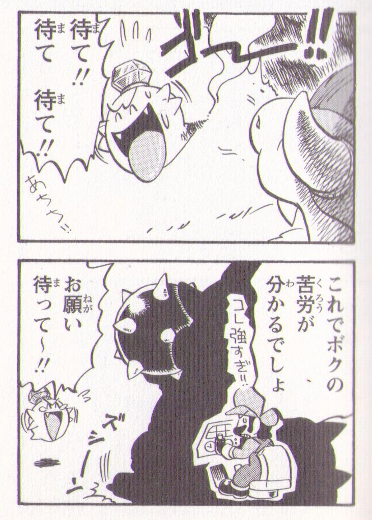 The Luigi's Mansion manga confirms King Boo is using a Bowser Mecha Suit 