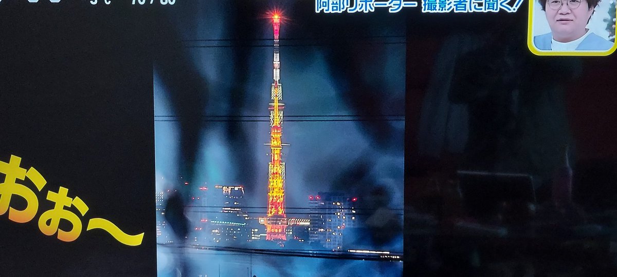 虎811 スッキリ 川崎市内にスカイツリーと東京タワーが重なるところがあるらしい 虎811 スッキリ 川崎市内にスカイツリーと東京タワーが重なるところがあるらしい