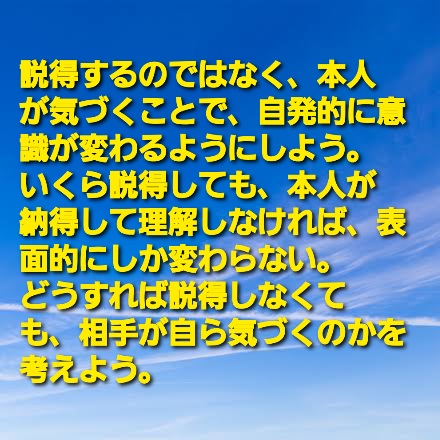 マダオ 朝活中 偉人の名言 毎日配信 Madao 19 Twitter マダオ 朝活中 偉人の名言 毎日配信 Madao 19 Twitter