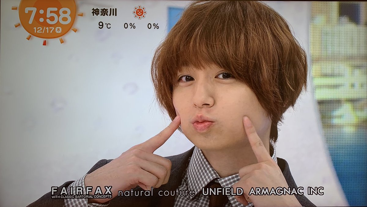 年12月17日 めざましテレビで 伊野尾慧 が話題に トレンドアットtv