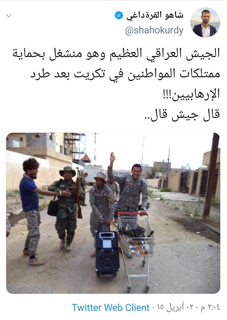 S22_313's tweet photo. هنا مسوي روحه وطني ويحب الجيش 
بس هو نسه تح.ريضه ضد الجيش العراقي 
بمعارك الموصل وتكريت 😉
#ارشيف_الغادرين https://t.co/GGlMq86dcQ
