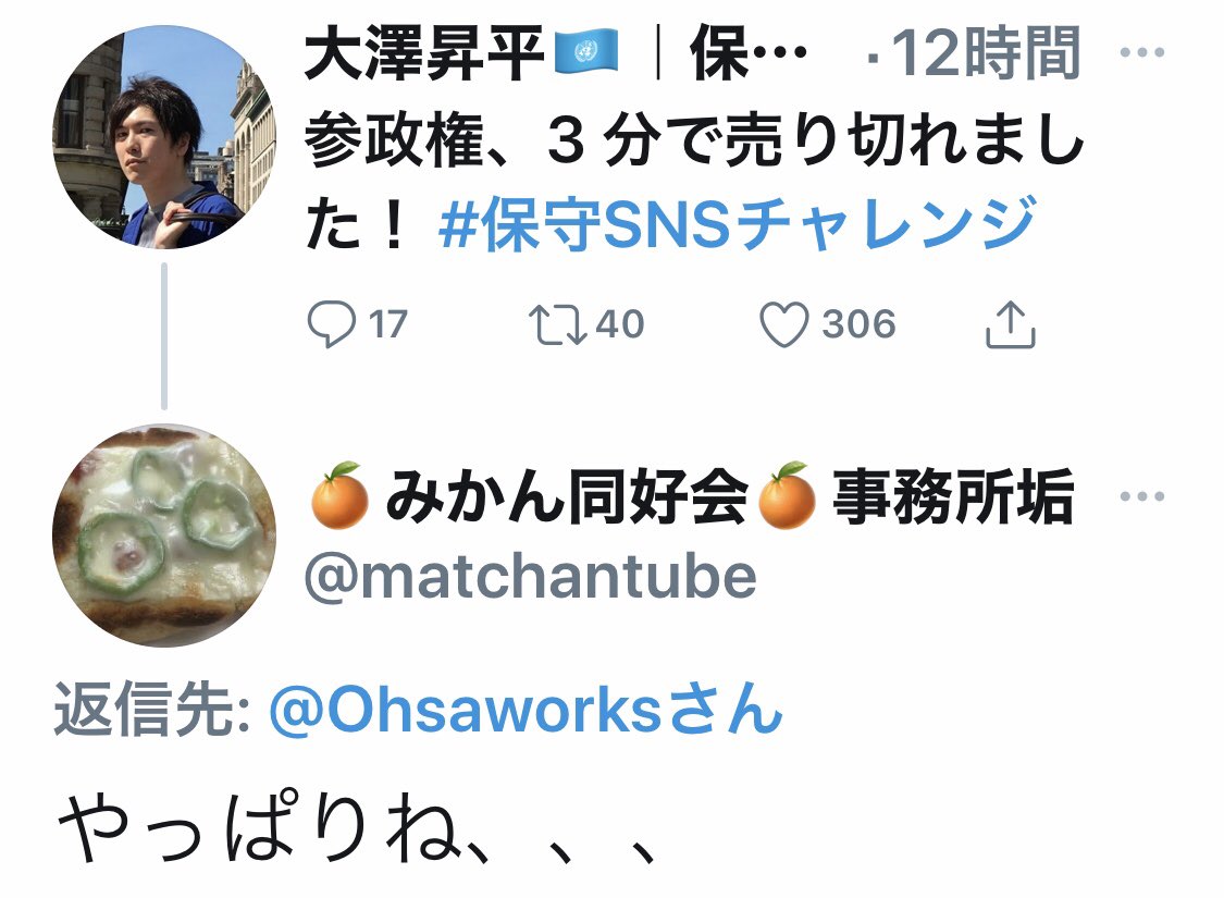 matchantoissho's tweet photo. @nomoto1985 怪しいと言う前に大沢信者ですらなかなか買えない。私は彼の銀行口座知っていますから、 https://t.co/9WSxVooW7y