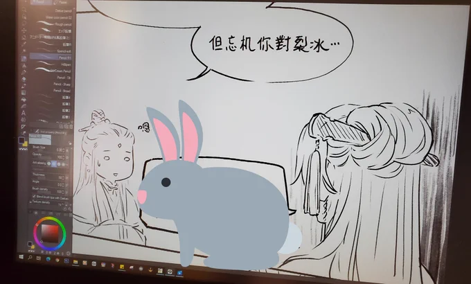 活在別人嘴裡的裂冰 ( ゜∀ ゜) 
