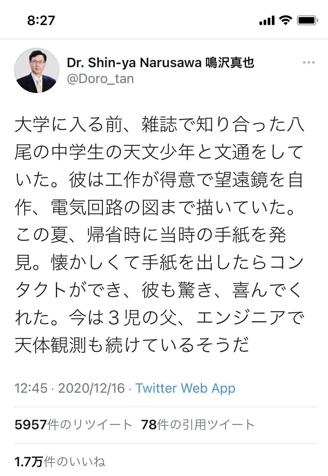 Twitterで知った奇跡？35年以上前に文通していた者同士が再会！