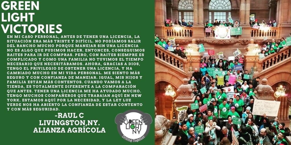 Words from/Palabras de:
Raul of The Alianza Agrícola

#GreenLightAnniversary #GreenLightNY #LuzVerdeNY #GreenLightVictories