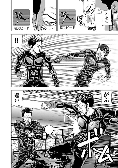 神アプリ栗原正尚 を含むマンガ一覧 : 古い順 | ツイコミ(仮)
