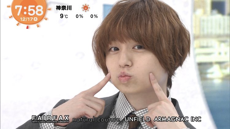 Twitter 上的 𝓚 これぞあざとかわいい めざましテレビ 伊野尾慧 T Co Tlruozpsi1 Twitter Twitter 上的 𝓚 これぞあざとかわいい めざましテレビ 伊野尾慧 T Co Tlruozpsi1 Twitter