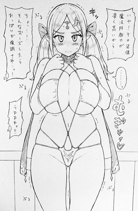 高かったけど買って良かった… 