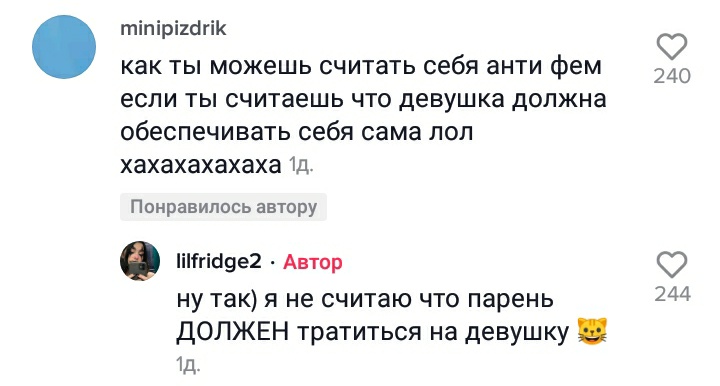 podzaebalas's tweet photo. она вообще знает значение слова феминизм или нет...... https://t.co/4vCeMPnbEs