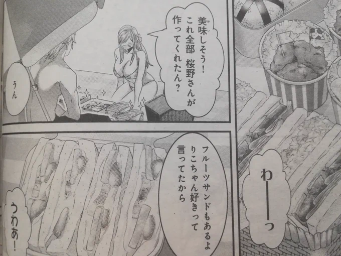 フルーツサンド食べた過ぎて盛り込んだシーン。無茶振り注文の食べ物を、アシスタント様が美味しそうに描いてくださった✨
17話の一番の魅せ場、ここかもしれない… 