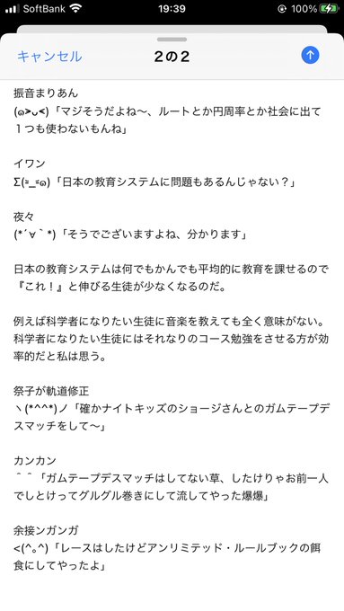 全員集合のtwitterイラスト検索結果 古い順
