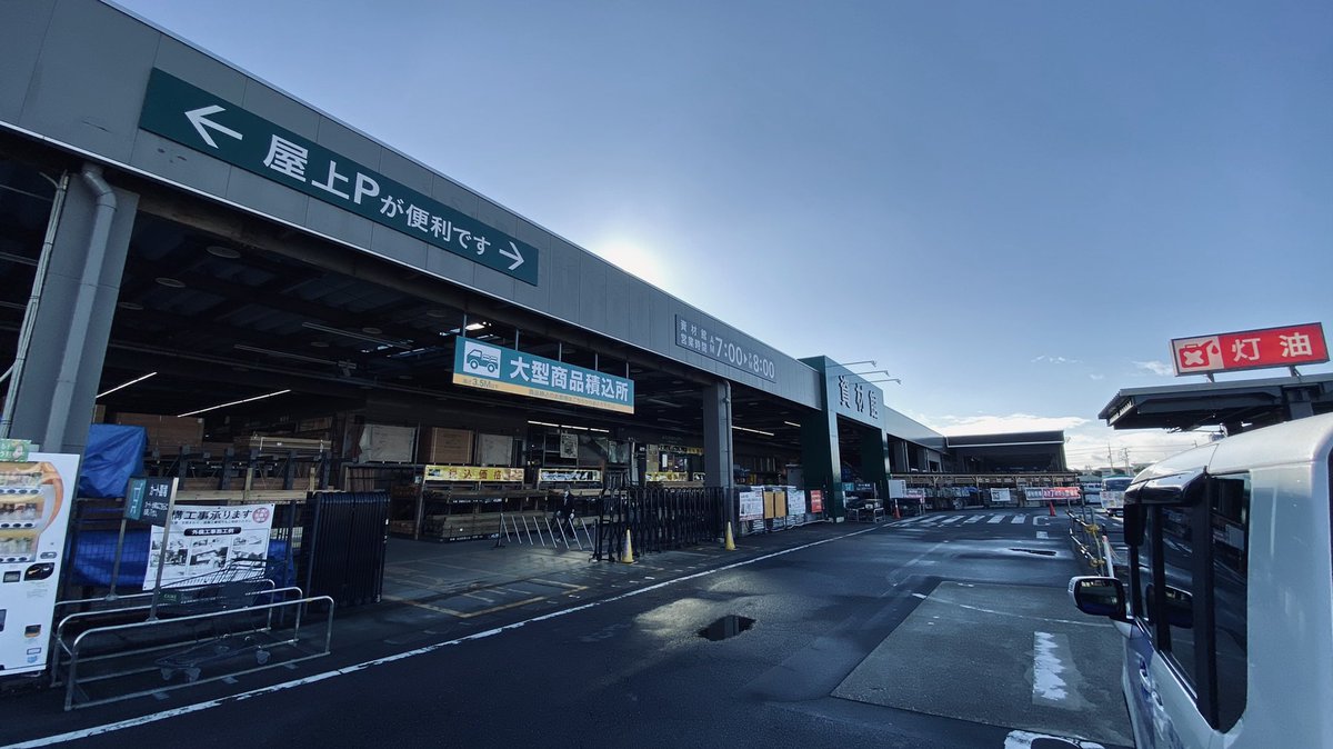 Etiqueta カインズ小牧店 Al Twitter