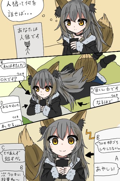 片翼 かたよく Otm Katayoku さんの漫画 12作目 ツイコミ 仮