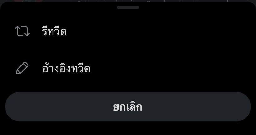 shugarshugar_th tweet media