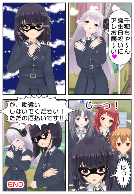 未幸のtwitterイラスト検索結果 未幸のtwitterイラスト検索結果