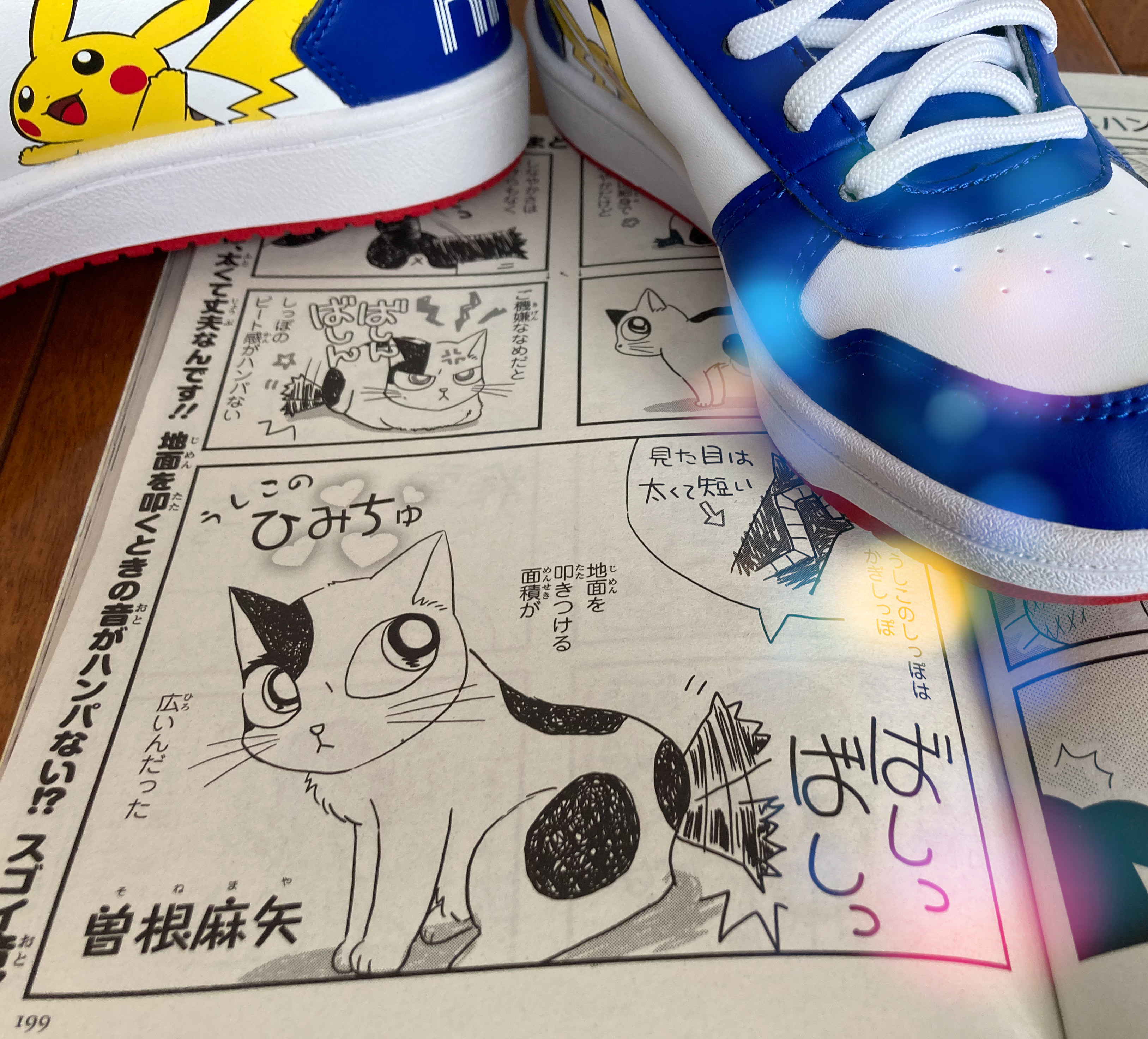 曽根麻矢 コミックス発売中 この世の中心はお猫さま うしこのしっぽはカギしっぽ 奏でるビートは半端ない そんなかぎしっぽの秘密とは 曽根麻矢 うしこのひみちゅ 掲載 猫いっぱいのまんが雑誌 ねことも 2月号が12 16発売になりました 全国