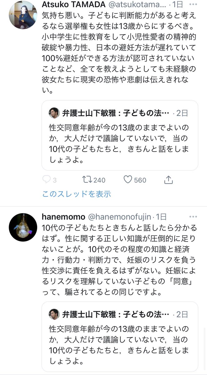 シン On Twitter 2017年もあと少しなので引用rtで僕の印象や思い出などを語ってください Https T Co Zyebs5yapb Twitter