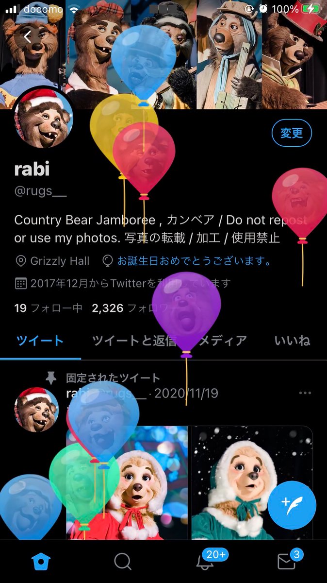 Rabi Thank You