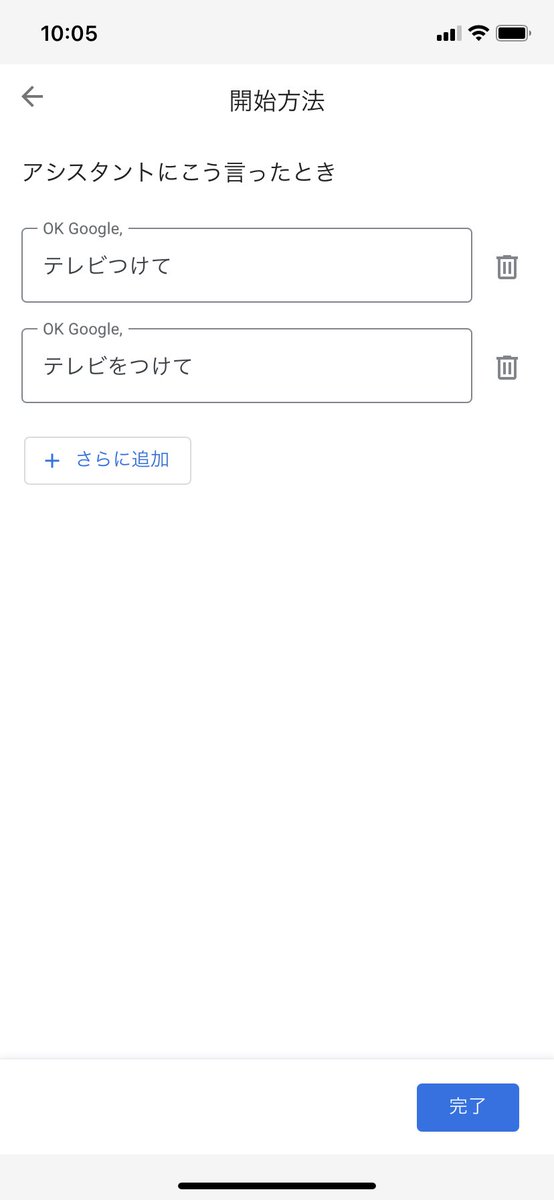 Google Nest ｍｇｍ さん ご返信ありがとうございます ご不便をおかけしております かしこまりました お時間のある際にお試しいただけますと幸いです 併せて Google Home のコンセントを抜き２分後に再接続する再起動もお願い致します お手数では