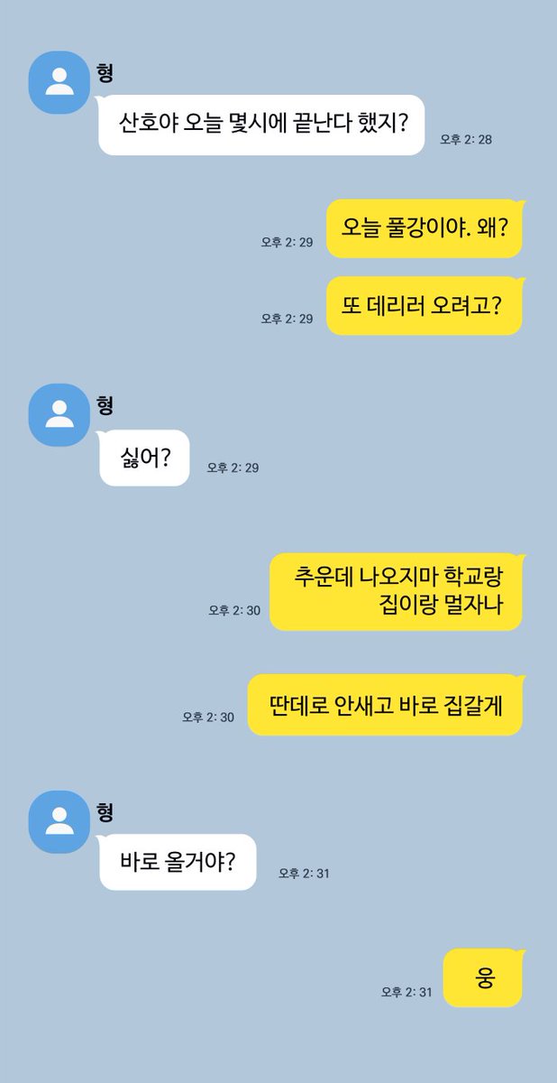Ey_zi_'s tweet photo. 리퀘박스1 샴푸챌린지 https://t.co/2gBJq8L9QJ