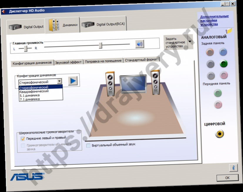 I3 CORE SOUND DRIVER DOWNLOAD / Twitter