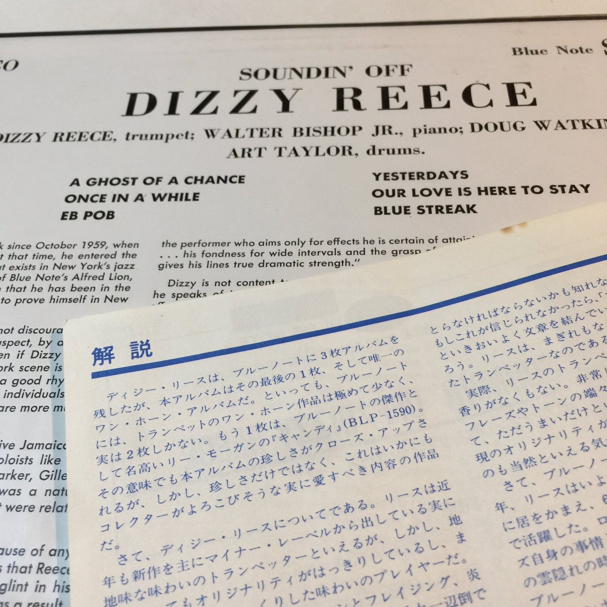 Ericland Jazz ディジーリース Bn4000番台 ブルーノートのtpのワンホーン盤はこれとリーモーガンのキャンディー 2枚だけ 勉強になった Dizzyreece Bluenote ジャズ喫茶 ジャズバー Ericland Jazz ディジーリース Bn4000番台 ブルーノートのtpのワンホーン盤はこれとリーモーガンのキャンディー 2枚だけ 勉強になった Dizzyreece Bluenote ジャズ喫茶 ジャズバー