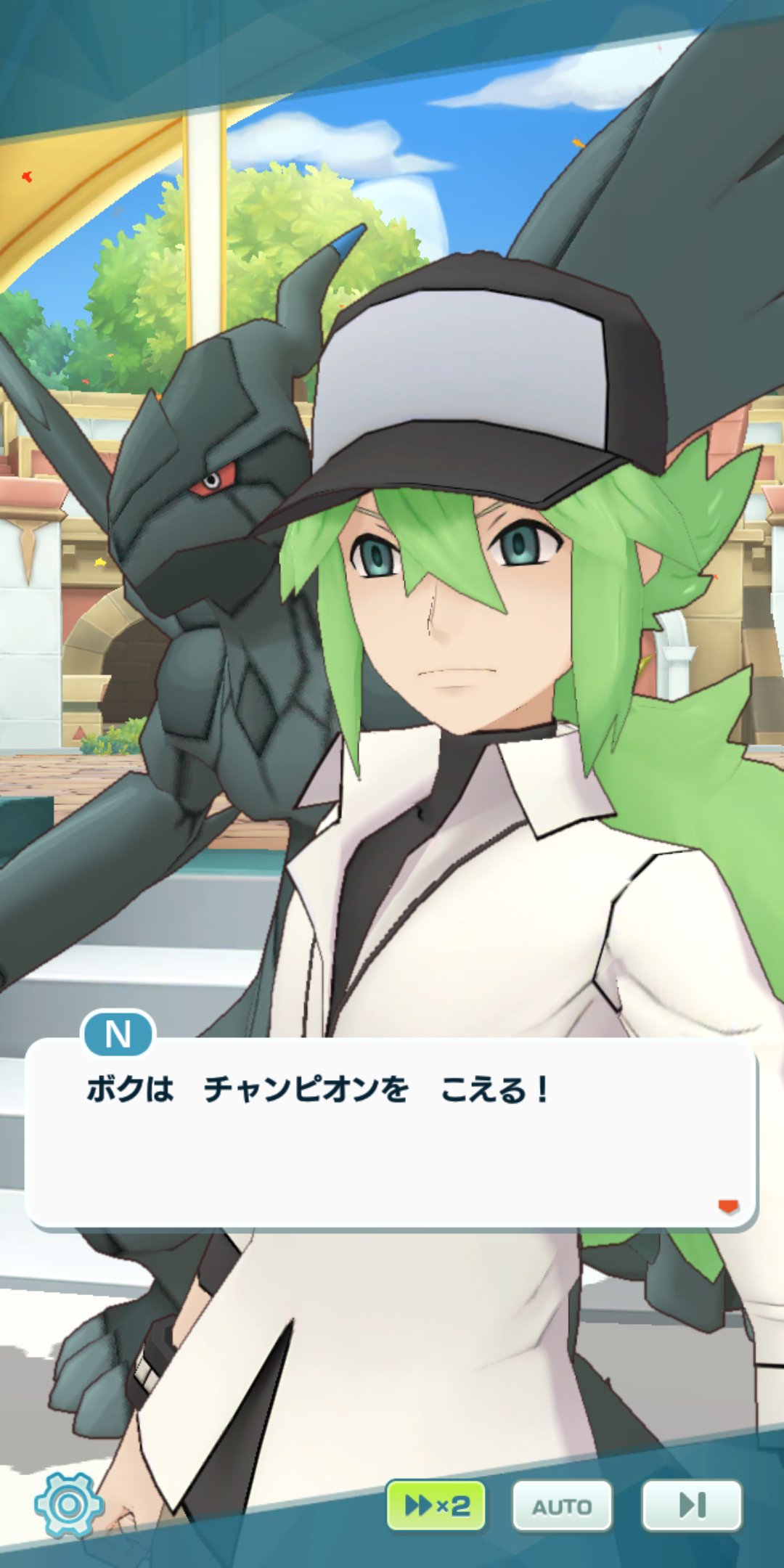 Twitter 上的 きすい ポケモンbwをやってた人は ポケマス のこのnのストーリーを本当にやって欲しい Bw Bw2のストーリーが長い時を越えて補完され 感動して泣いてしまいました 公式に感謝しかない ありがとう そしてずっと溜め込んでたダイヤでnを