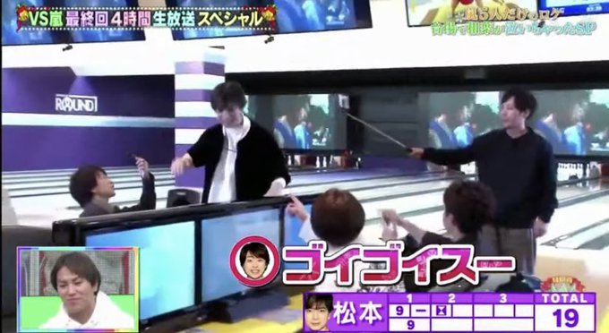 櫻井翔 X ゴイゴイスー がトレンドに Funnitter ファニッター